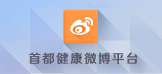 微博